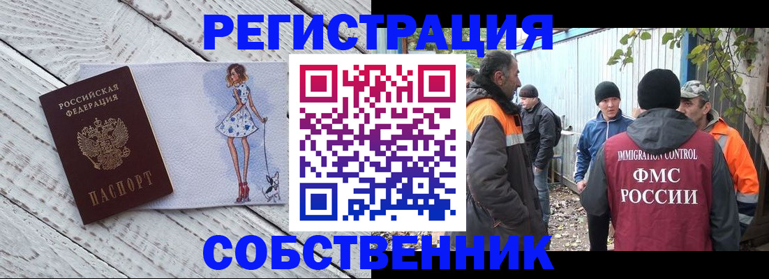 регистрация для дет. сада в Волгореченске